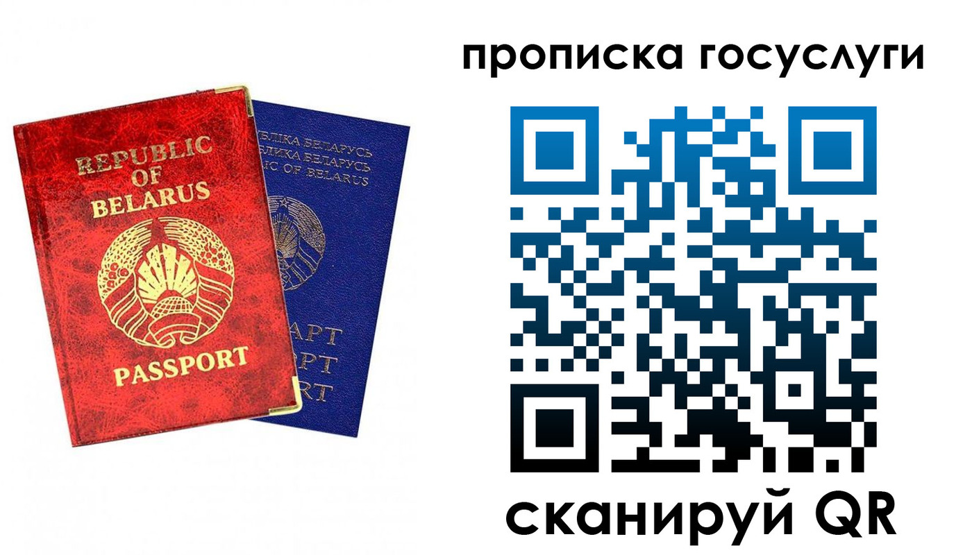 временная регистрация поиск в Юрьевце