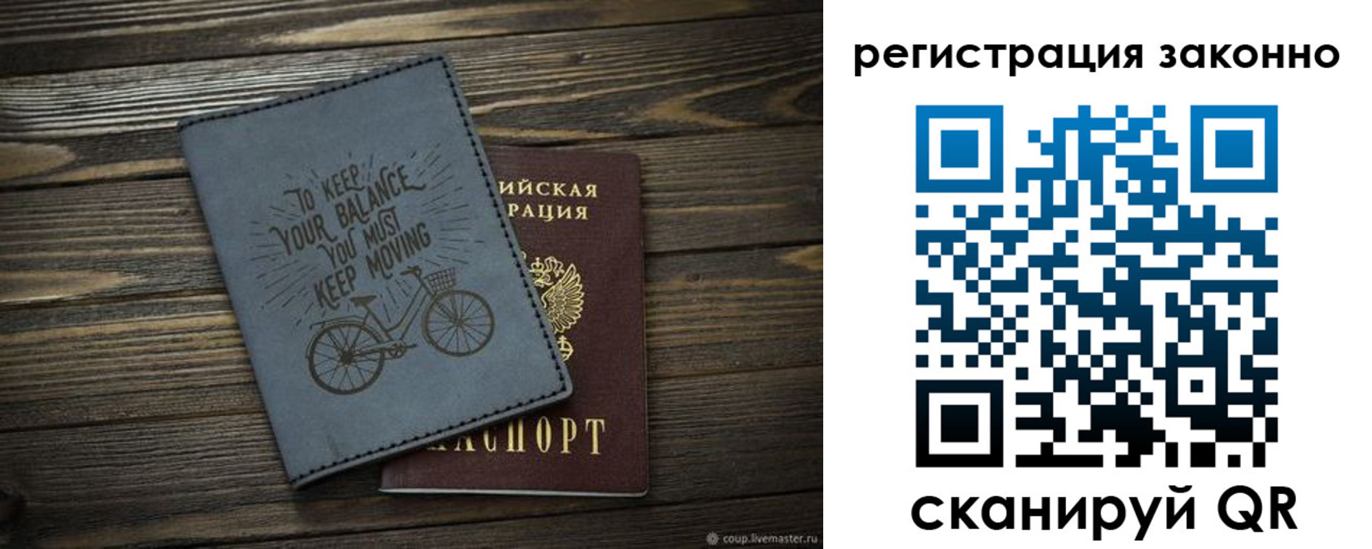 найти адрес прописки в Юрьевце
