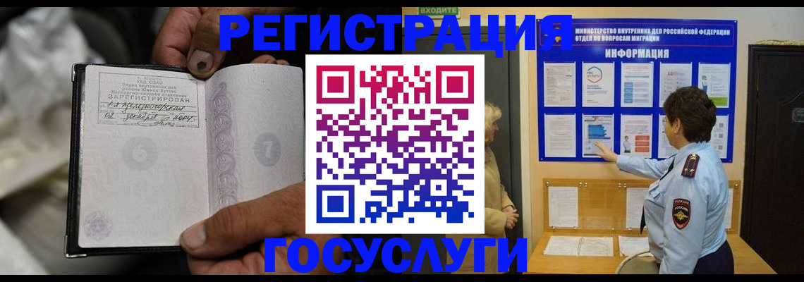 регистрация для школы в Юрьевце