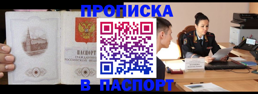 временная регистрация поиск в Юрьевце