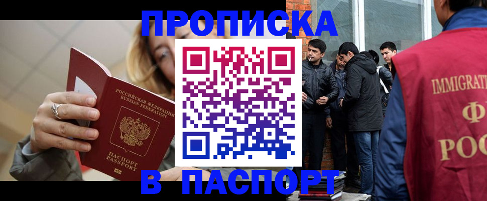 регистрация для школы в Юрьевце