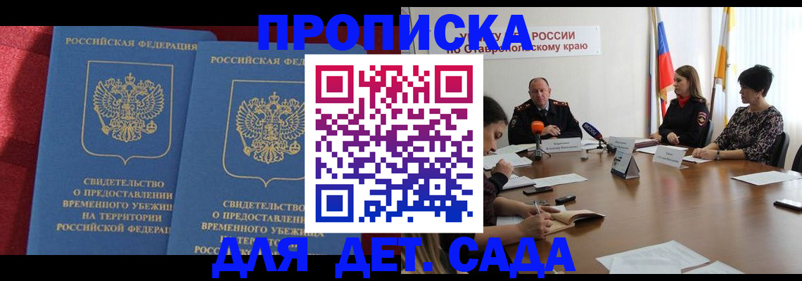 временная регистрация госуслуги в Юрьевце